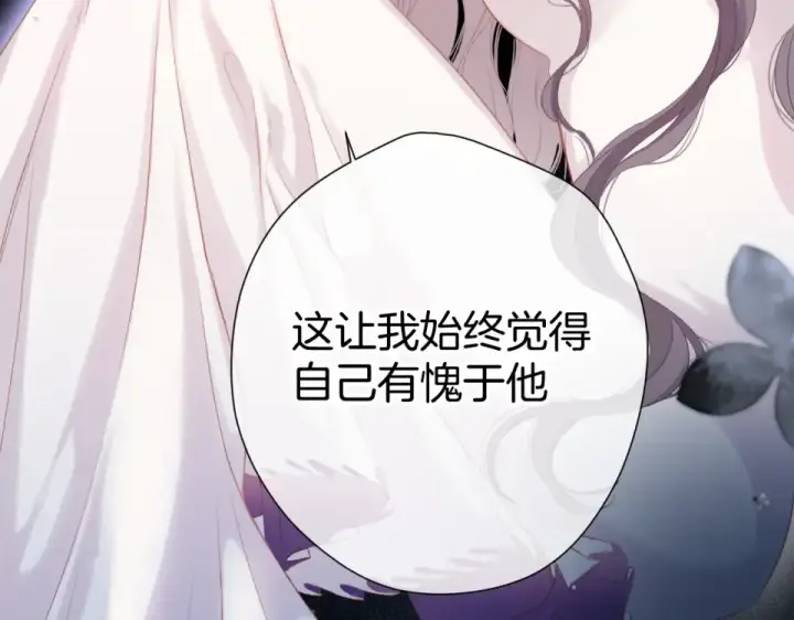 《保护我方大大》第95话 再见图65
