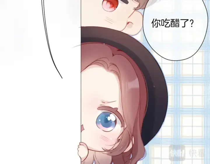 《保护我方大大》第95话 再见图87
