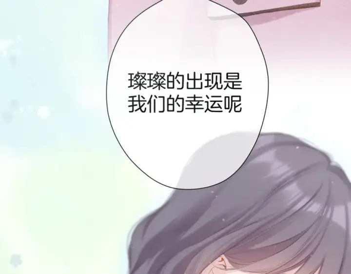 《保护我方大大》第95话 再见图91