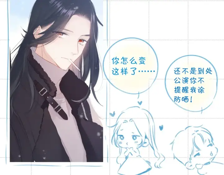 《保护我方大大》彩蛋时间图13