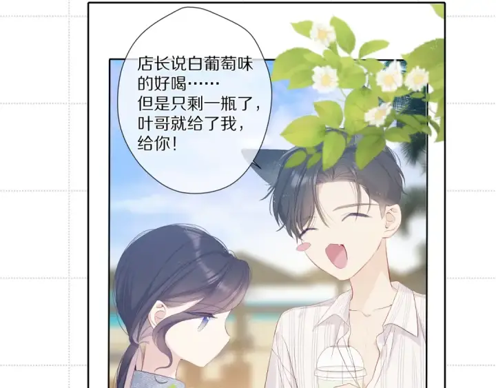 《保护我方大大》彩蛋时间图19
