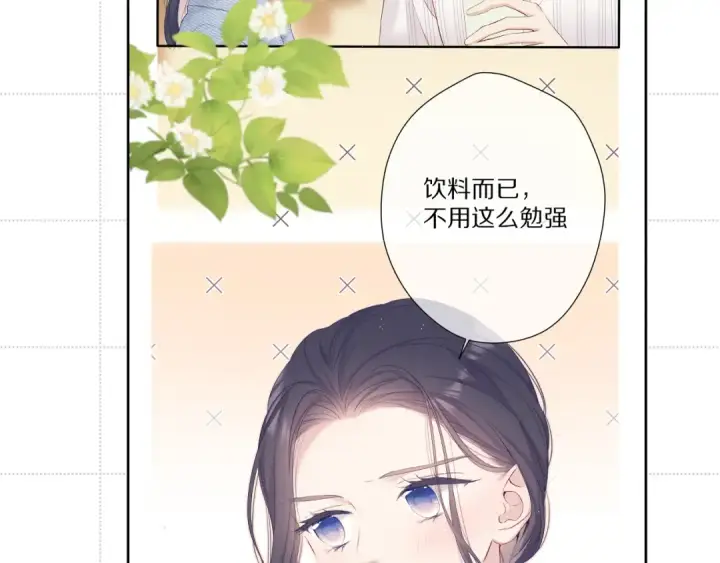 《保护我方大大》彩蛋时间图20