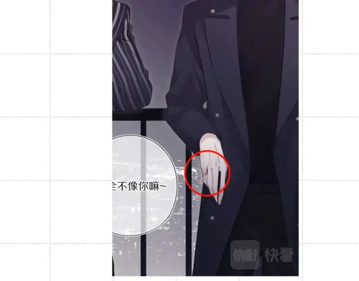 《保护我方大大》彩蛋时间图31