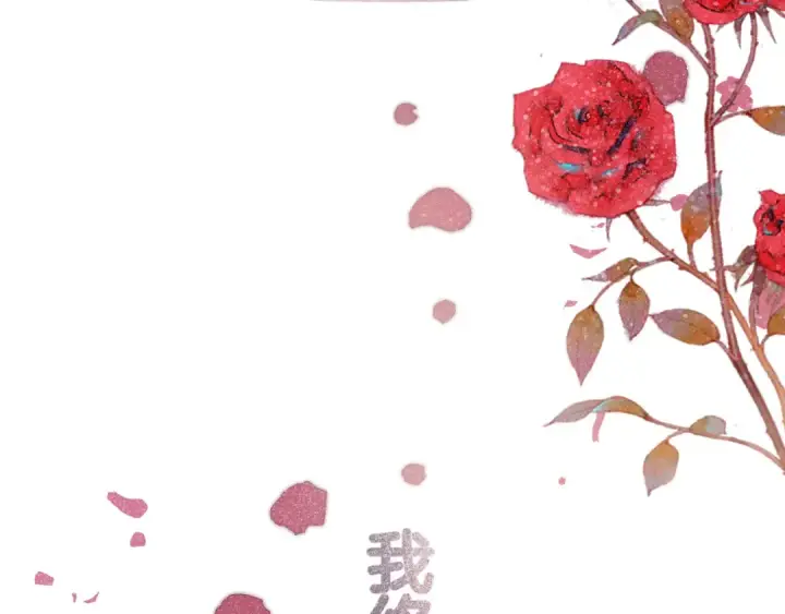 《保护我方大大》第96话 忍耐图10