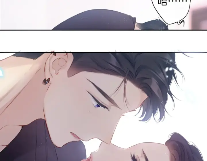 《保护我方大大》第96话 忍耐图101