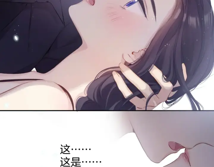 《保护我方大大》第96话 忍耐图102