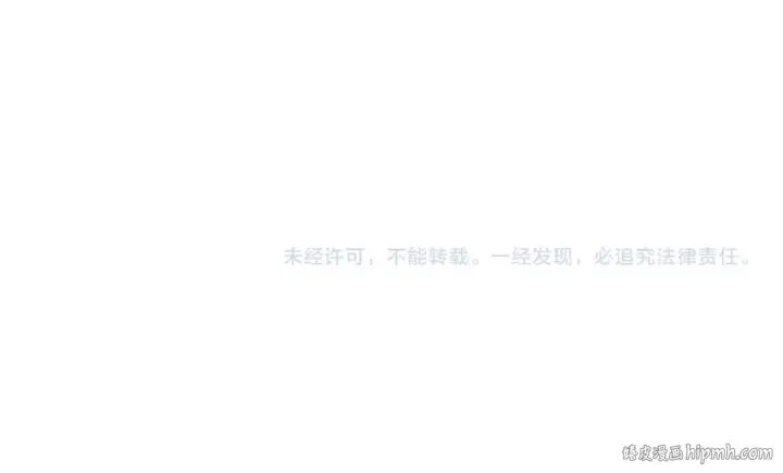 《保护我方大大》第96话 忍耐图112
