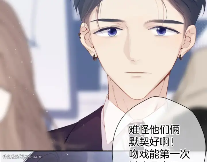 《保护我方大大》第96话 忍耐图24