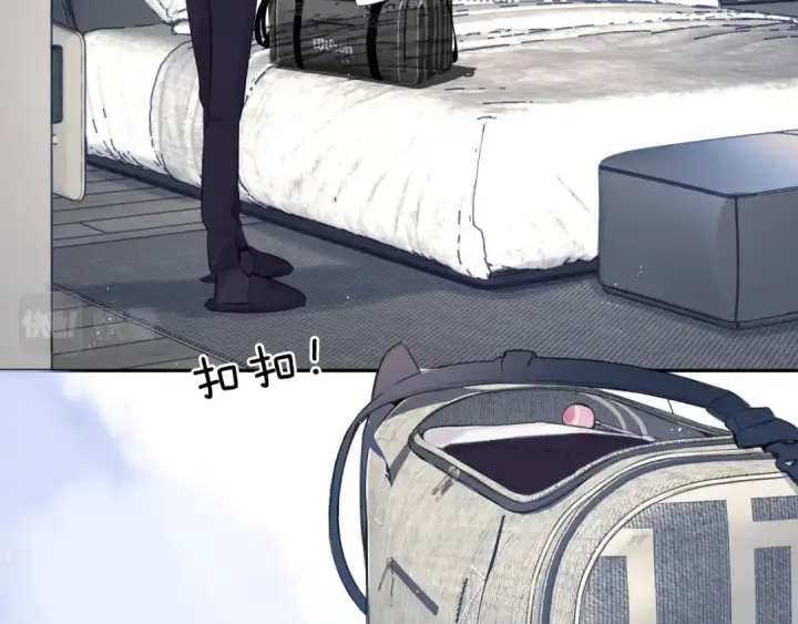 《保护我方大大》第96话 忍耐图36