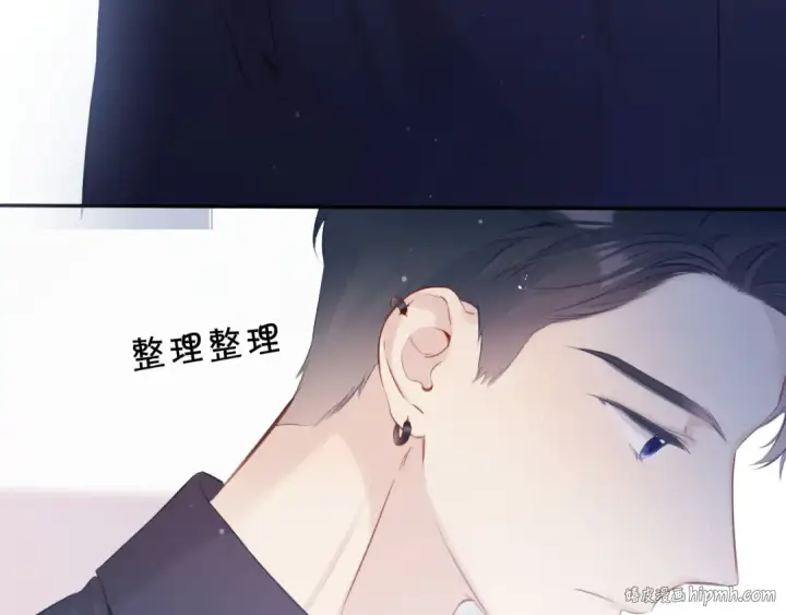 《保护我方大大》第96话 忍耐图40