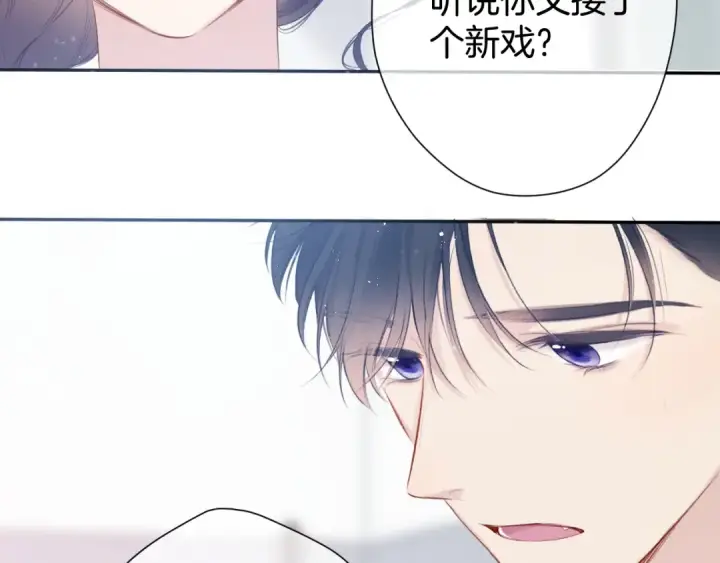 《保护我方大大》第96话 忍耐图51
