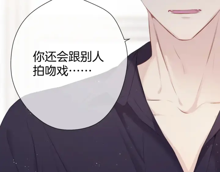 《保护我方大大》第96话 忍耐图61
