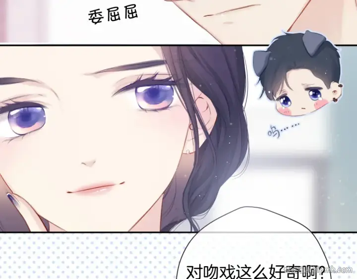 《保护我方大大》第96话 忍耐图64