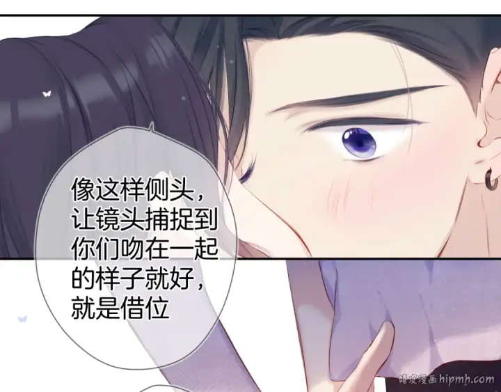 《保护我方大大》第96话 忍耐图72