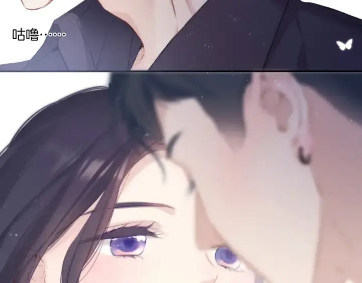 《保护我方大大》第96话 忍耐图78