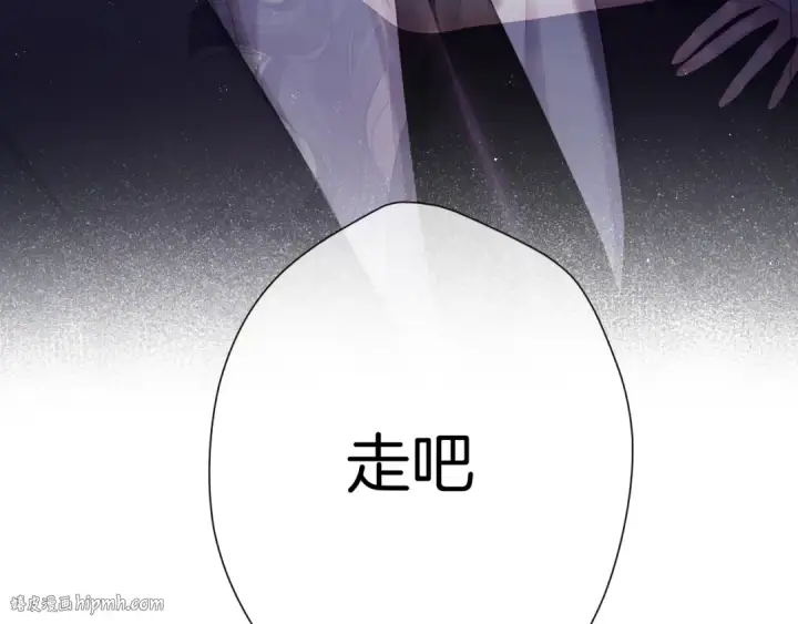 《保护我方大大》第96话 忍耐图8
