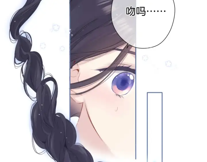 《保护我方大大》第96话 忍耐图81