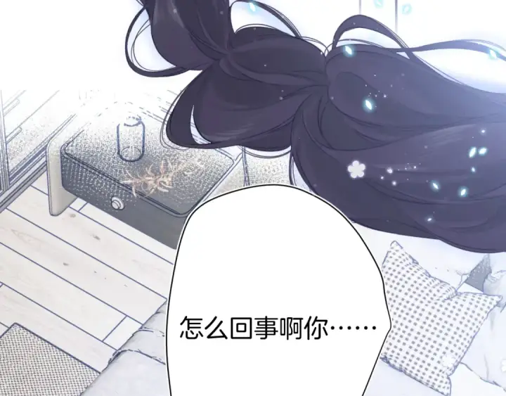 《保护我方大大》第96话 忍耐图82