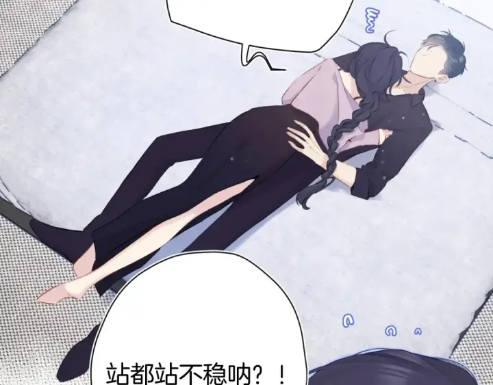 《保护我方大大》第96话 忍耐图83