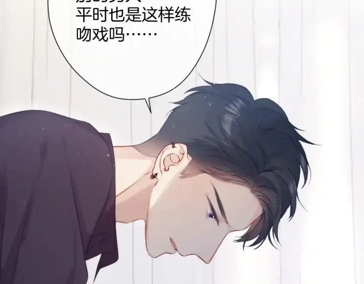 《保护我方大大》第97话 我哒图11