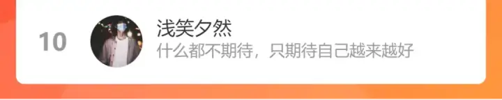 《保护我方大大》第97话 我哒图115