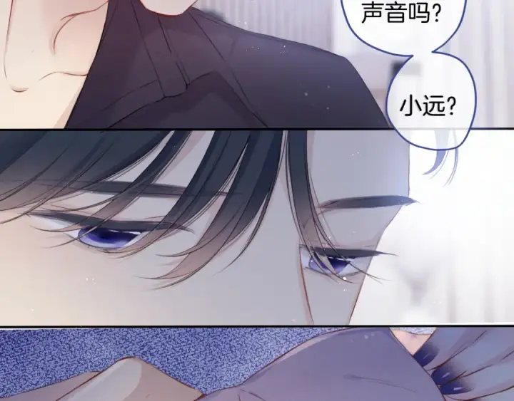 《保护我方大大》第97话 我哒图21