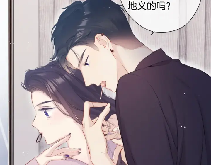 《保护我方大大》第97话 我哒图38
