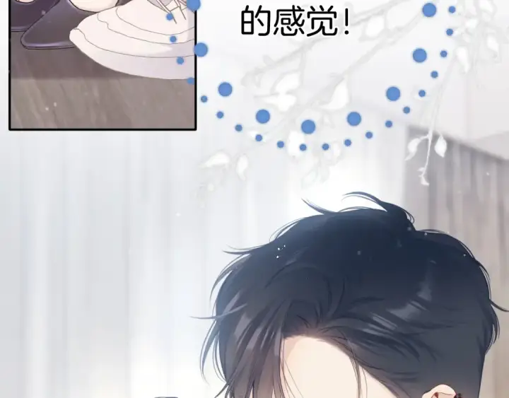 《保护我方大大》第97话 我哒图43