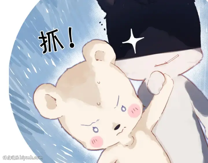 《保护我方大大》第97话 我哒图48