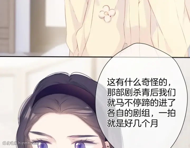 《保护我方大大》第97话 我哒图64