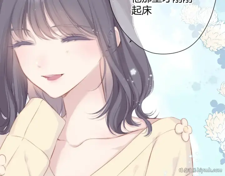 《保护我方大大》第97话 我哒图80