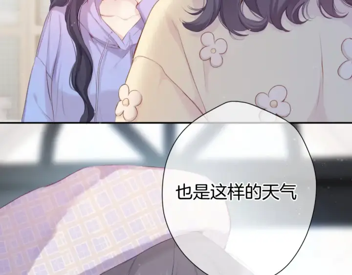 《保护我方大大》第98话 是你图11