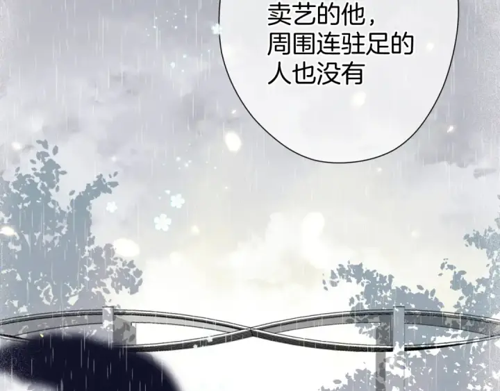 《保护我方大大》第98话 是你图25