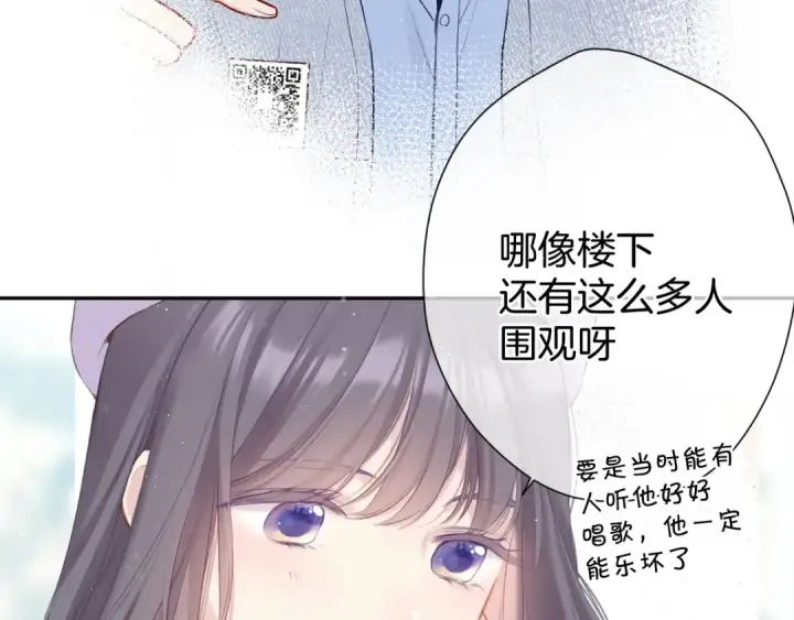 《保护我方大大》第98话 是你图28