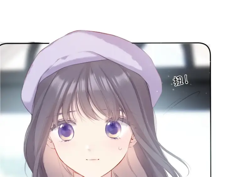 《保护我方大大》第98话 是你图45