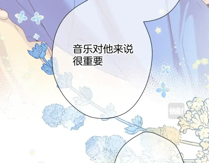 《保护我方大大》第98话 是你图57