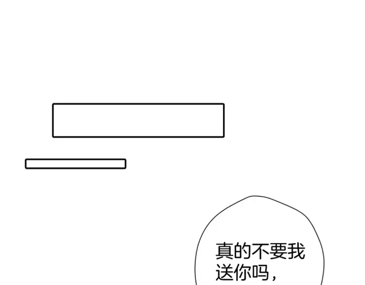 《保护我方大大》第98话 是你图60