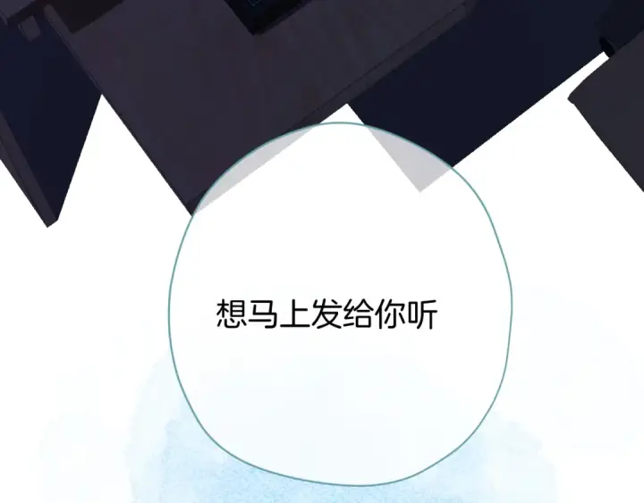 《保护我方大大》第98话 是你图70