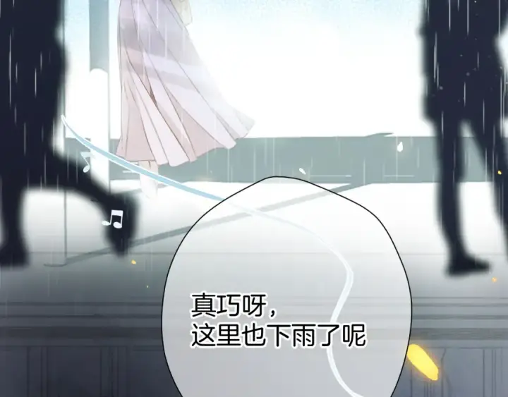 《保护我方大大》第98话 是你图77
