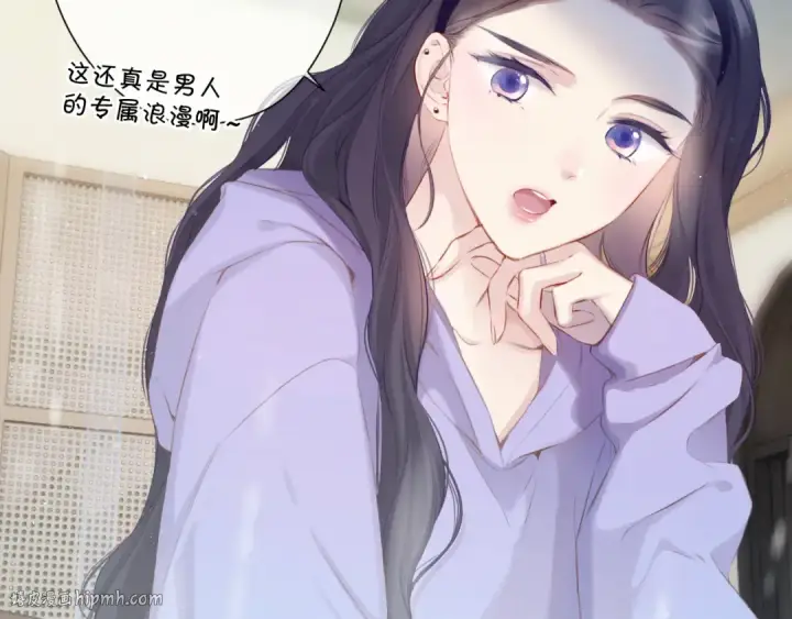 《保护我方大大》第98话 是你图8