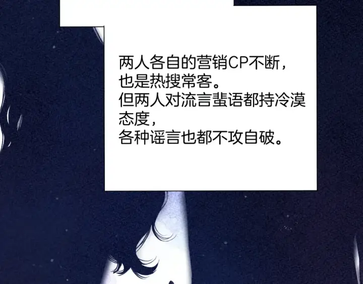 《保护我方大大》第98话 是你图89