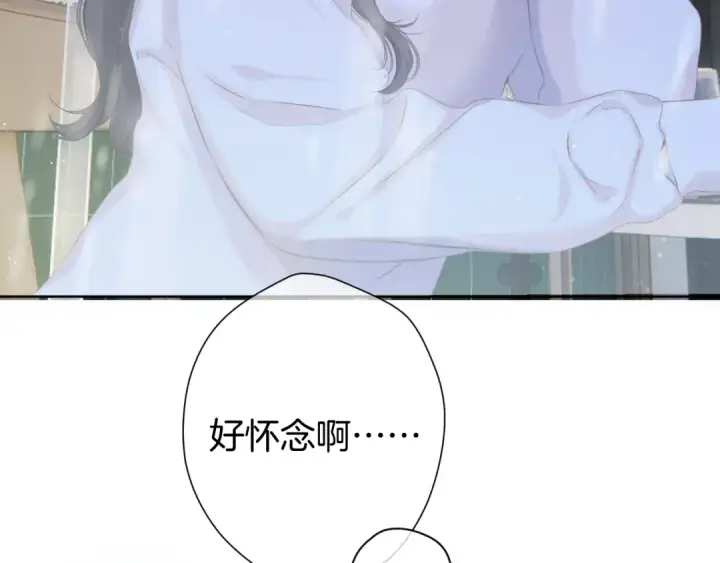 《保护我方大大》第98话 是你图9