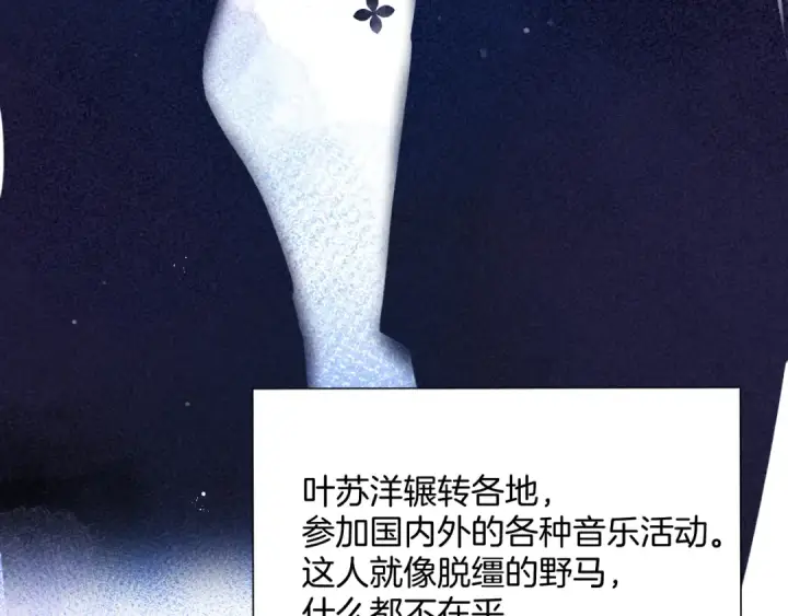 《保护我方大大》第98话 是你图90