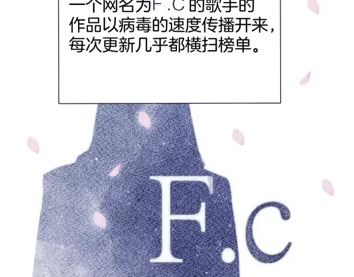《保护我方大大》第98话 是你图93