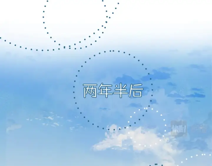 《保护我方大大》第98话 是你图97