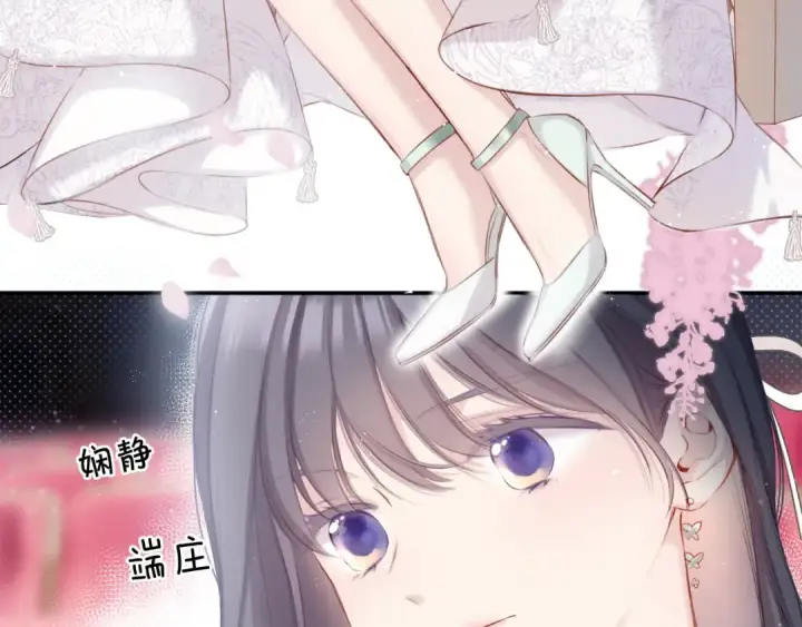《保护我方大大》第99话  归来 图20