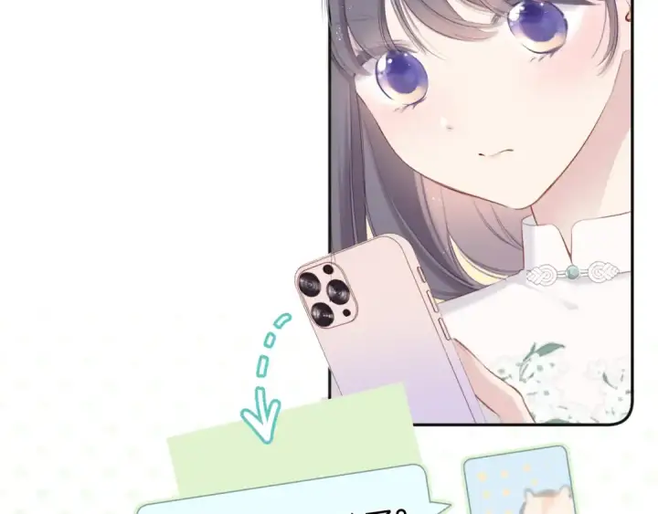 《保护我方大大》第99话  归来 图34