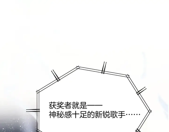《保护我方大大》第99话  归来 图65