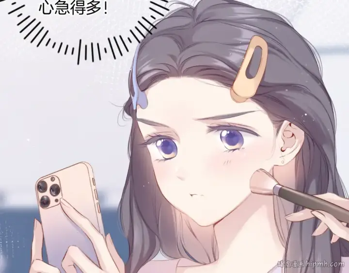 《保护我方大大》第99话  归来 图8