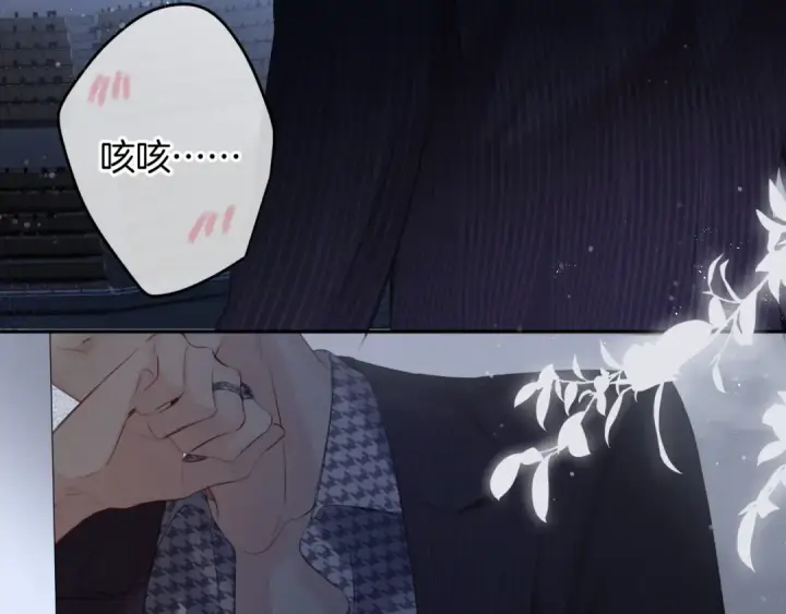 《保护我方大大》第99话  归来 图86